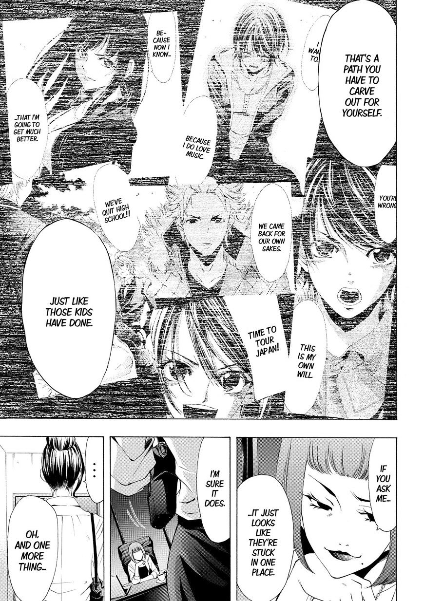 Page 17 of Chapter 177
