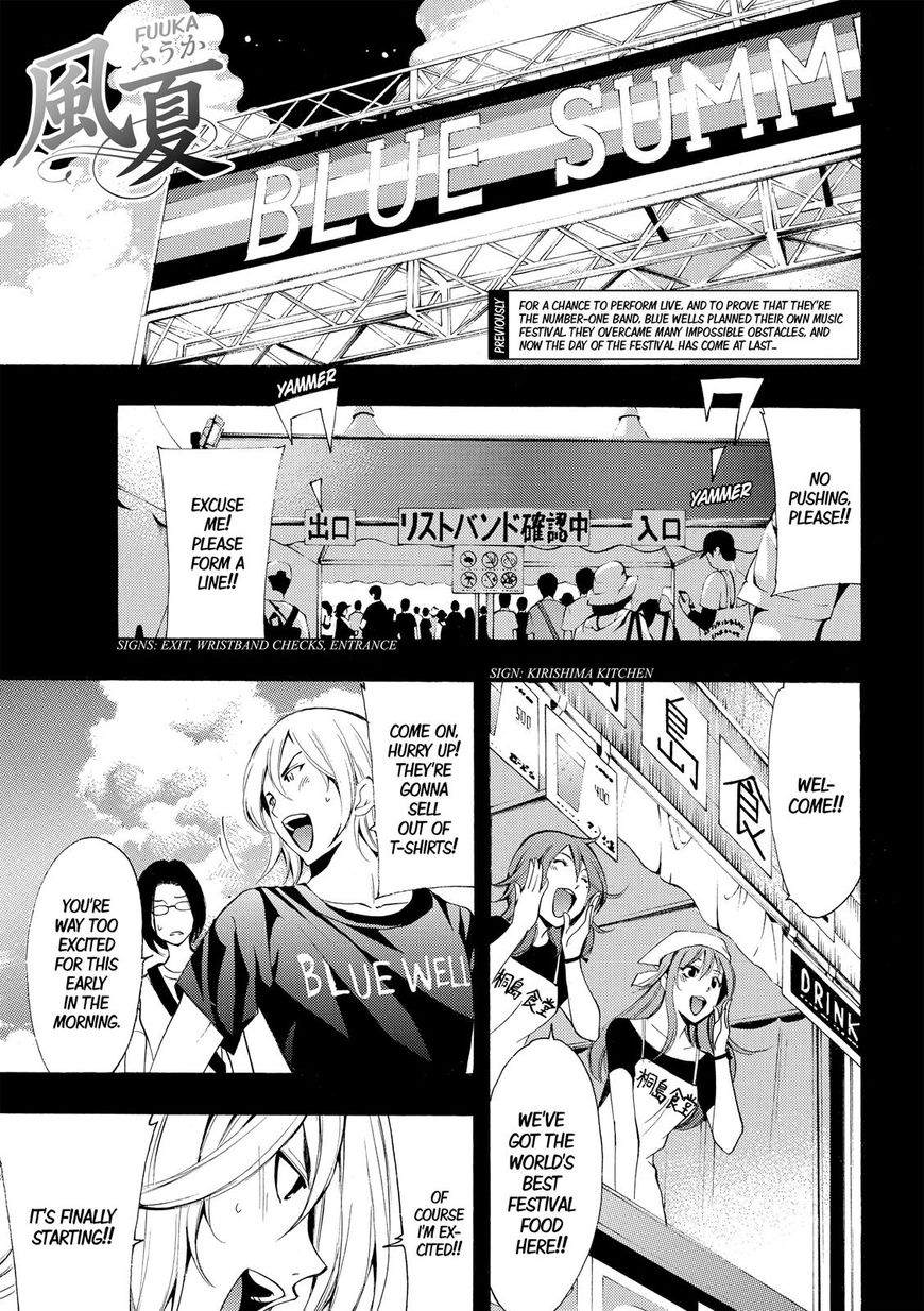 Page 1 of Chapter 179