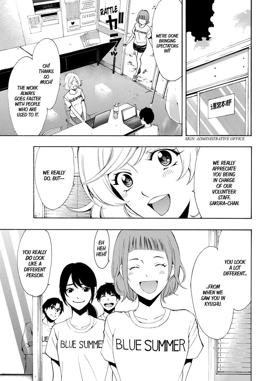 Page 7 of Chapter 179