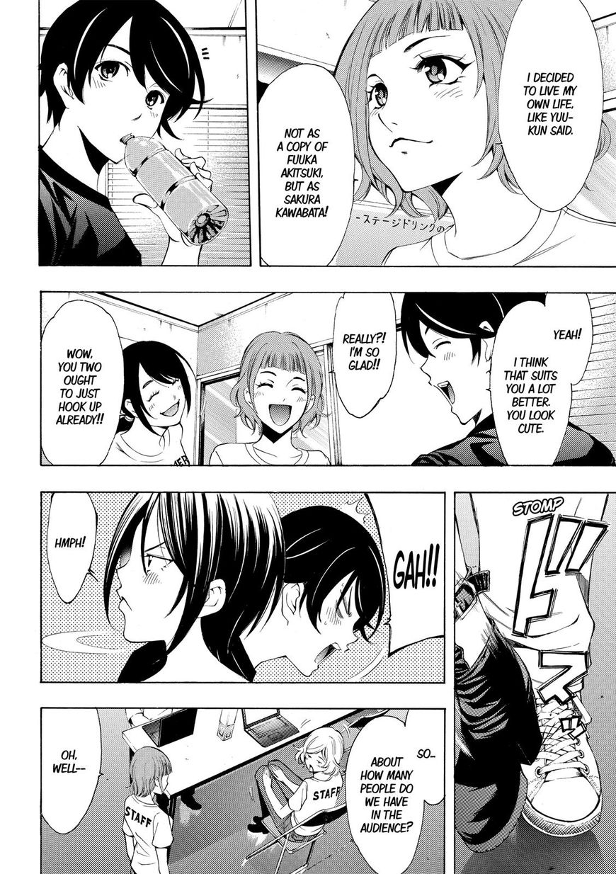 Page 8 of Chapter 179