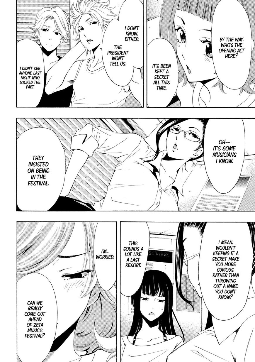 Page 10 of Chapter 179