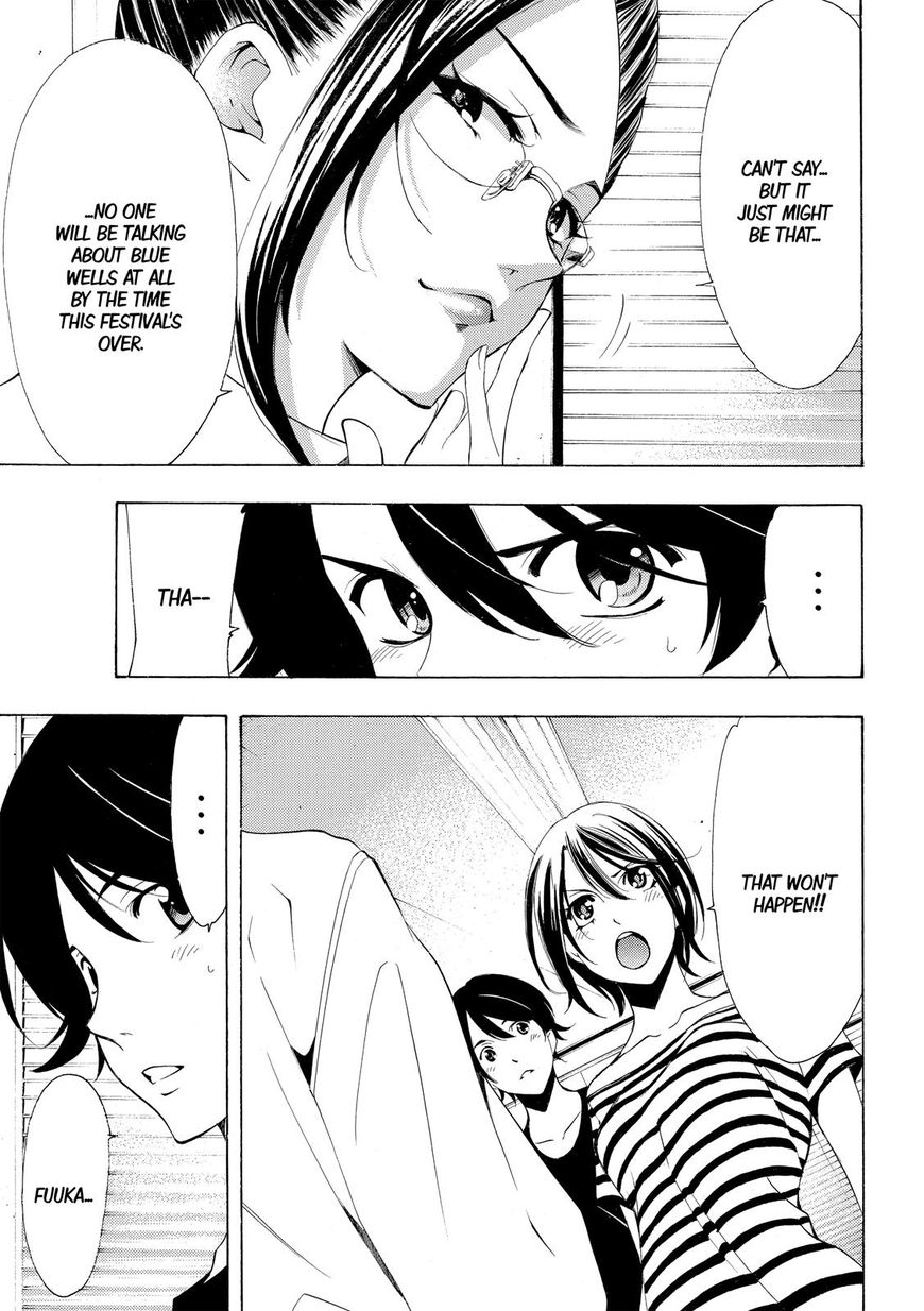 Page 11 of Chapter 179