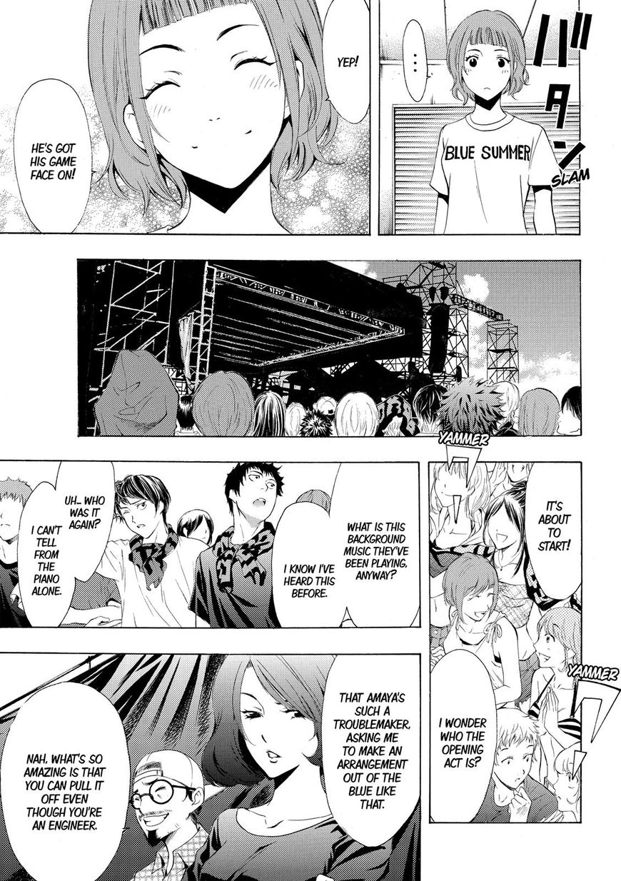 Page 13 of Chapter 179