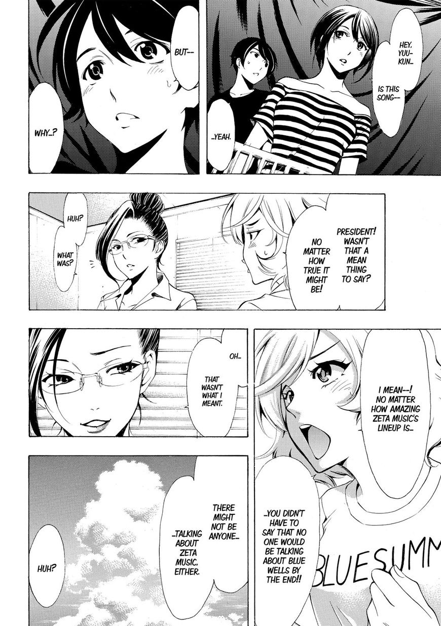 Page 14 of Chapter 179