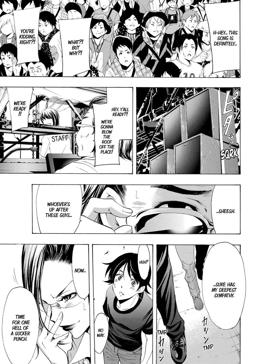 Page 15 of Chapter 179