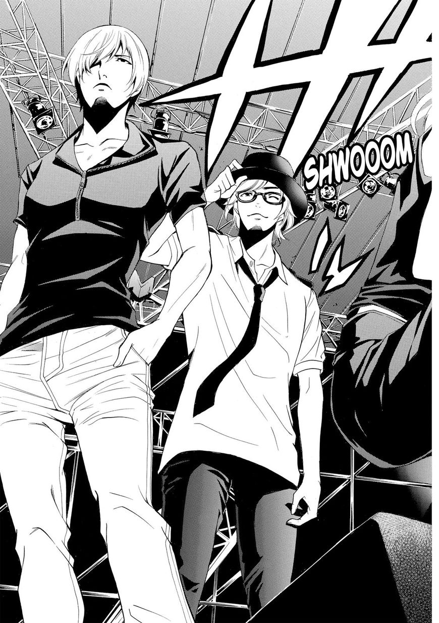 Page 17 of Chapter 179