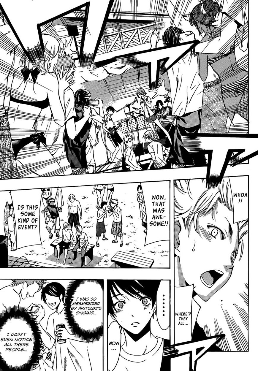 Page 7 of Chapter 18