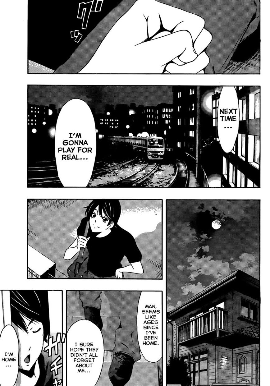 Page 17 of Chapter 18