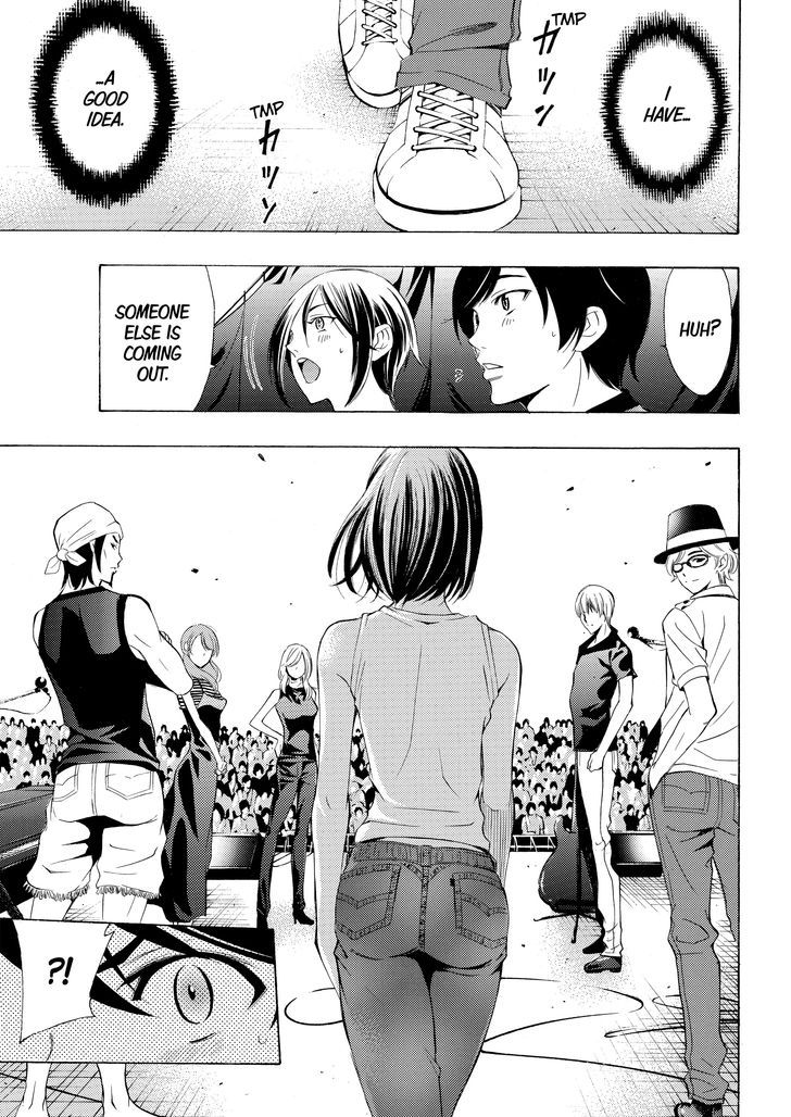 Page 7 of Chapter 180