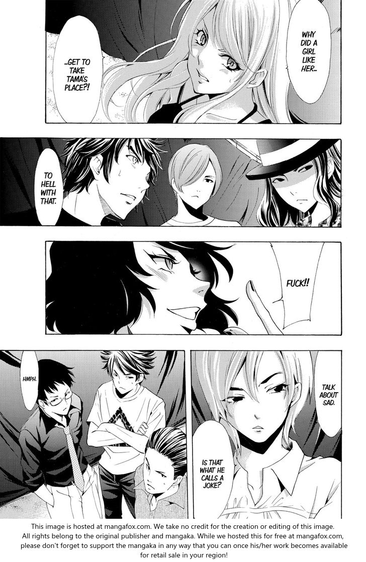 Page 15 of Chapter 181