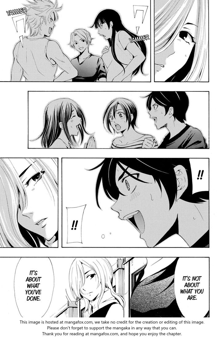 Page 17 of Chapter 181