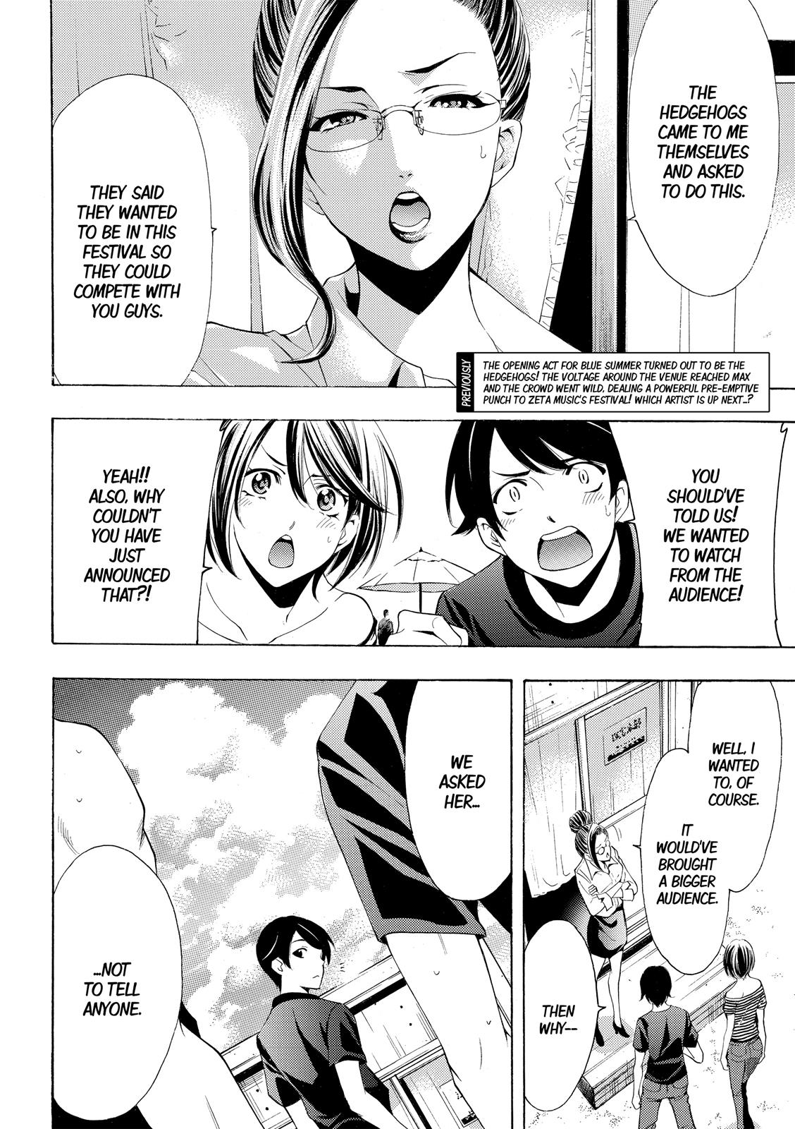 Page 3 of Chapter 182