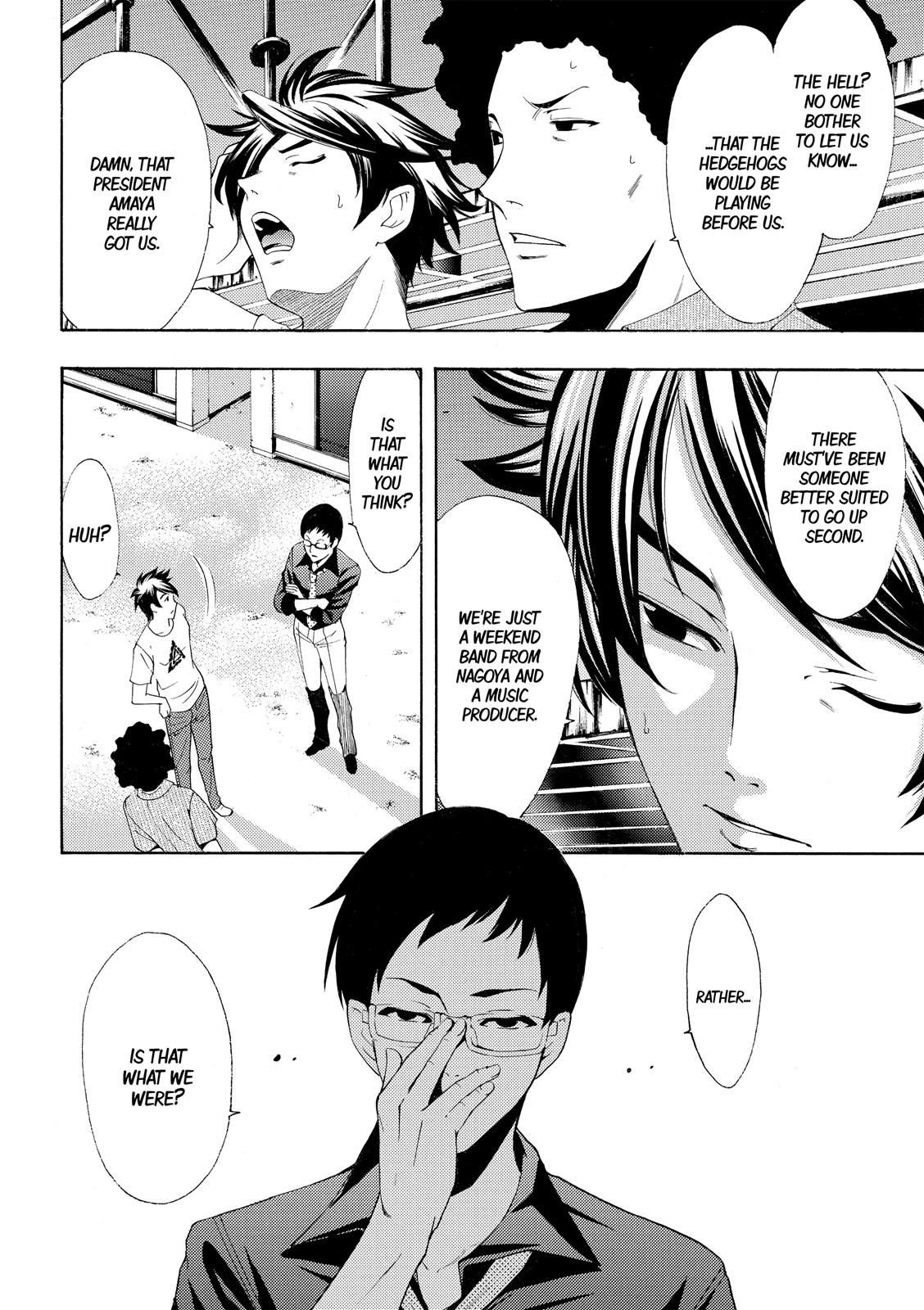 Page 7 of Chapter 182