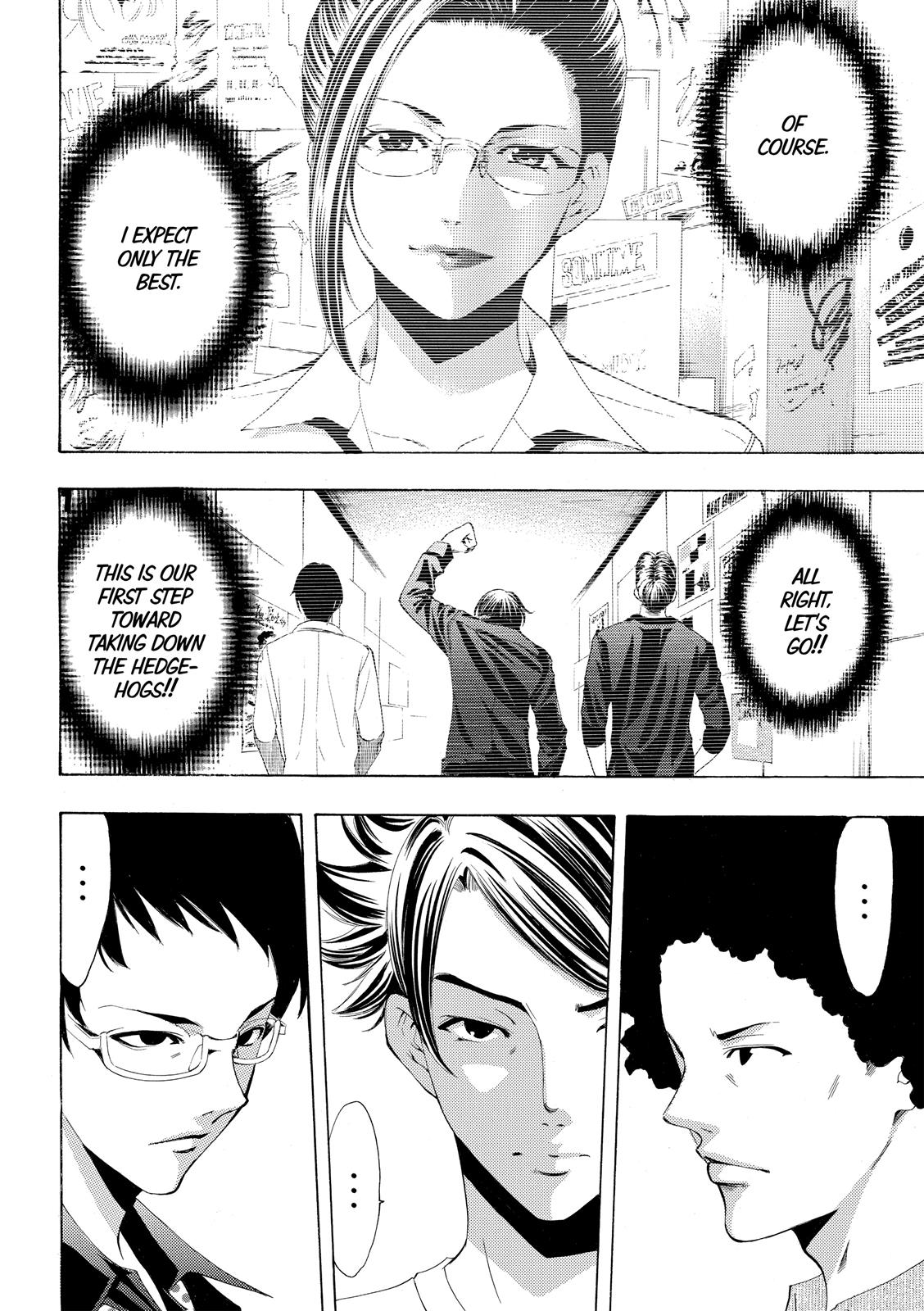 Page 9 of Chapter 182