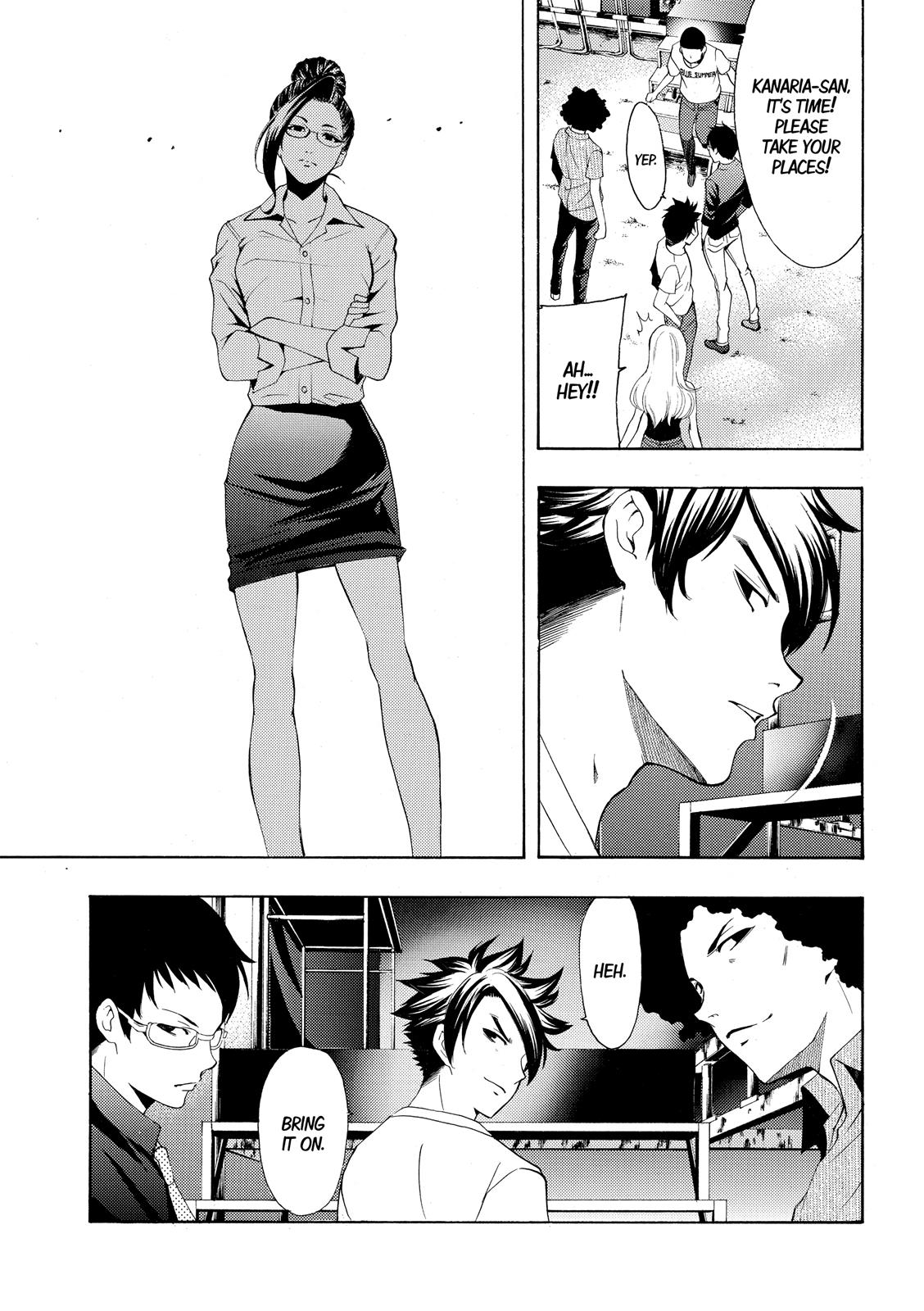 Page 12 of Chapter 182