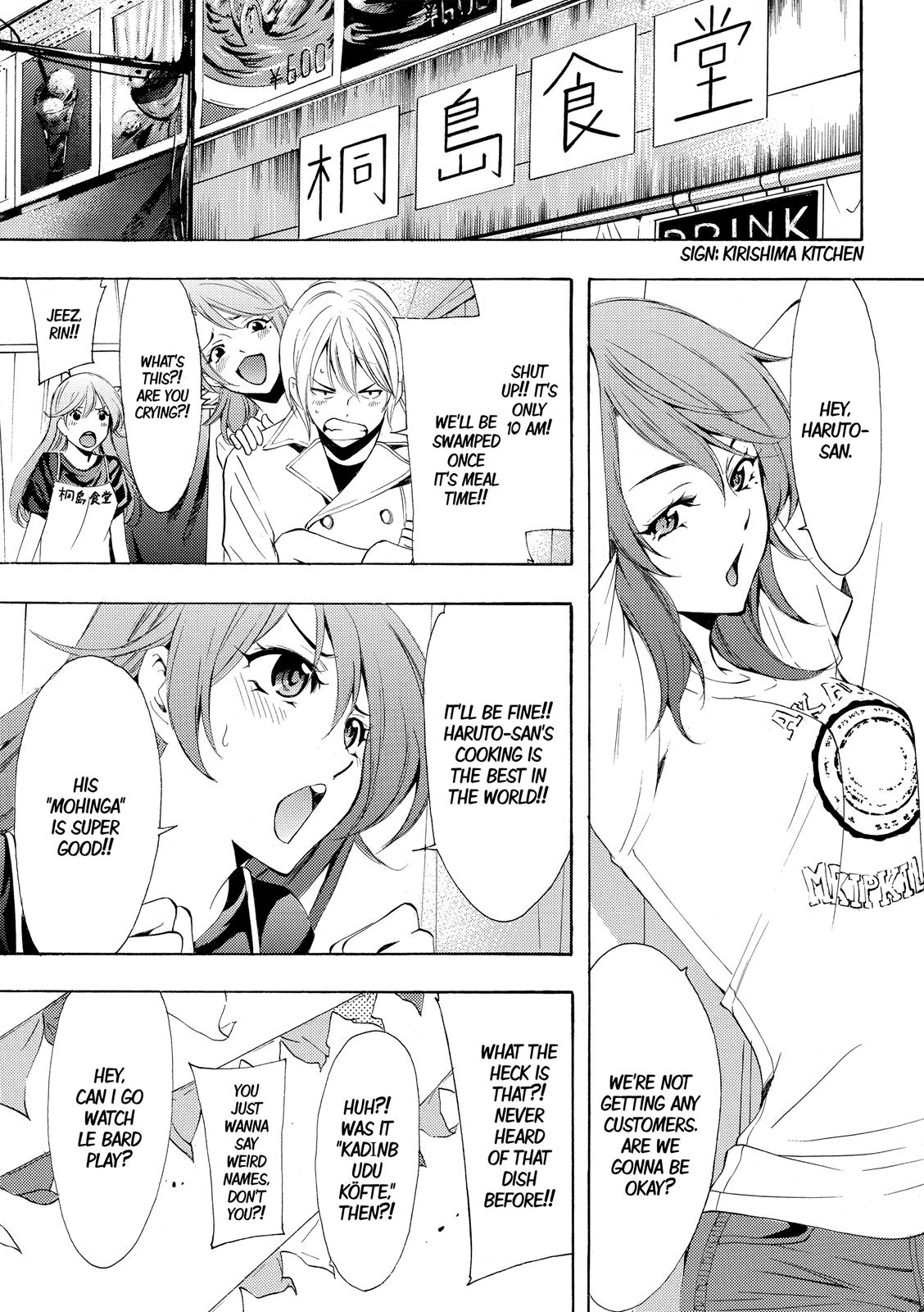 Page 8 of Chapter 183