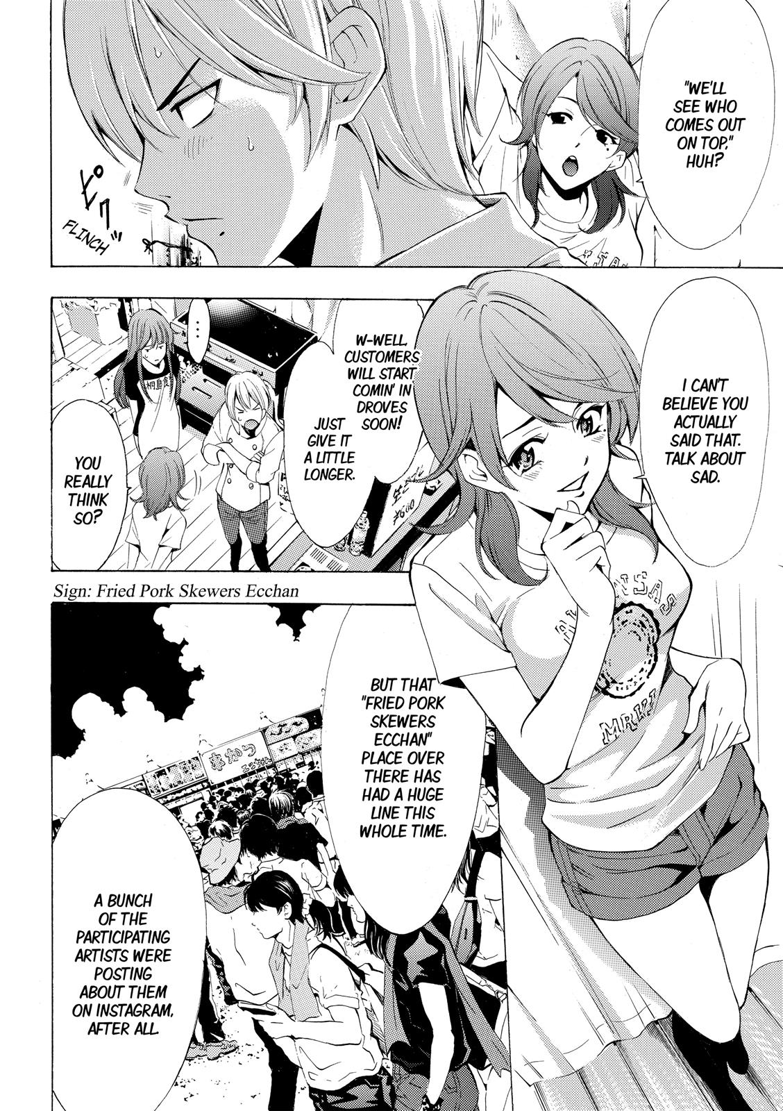 Page 5 of Chapter 184