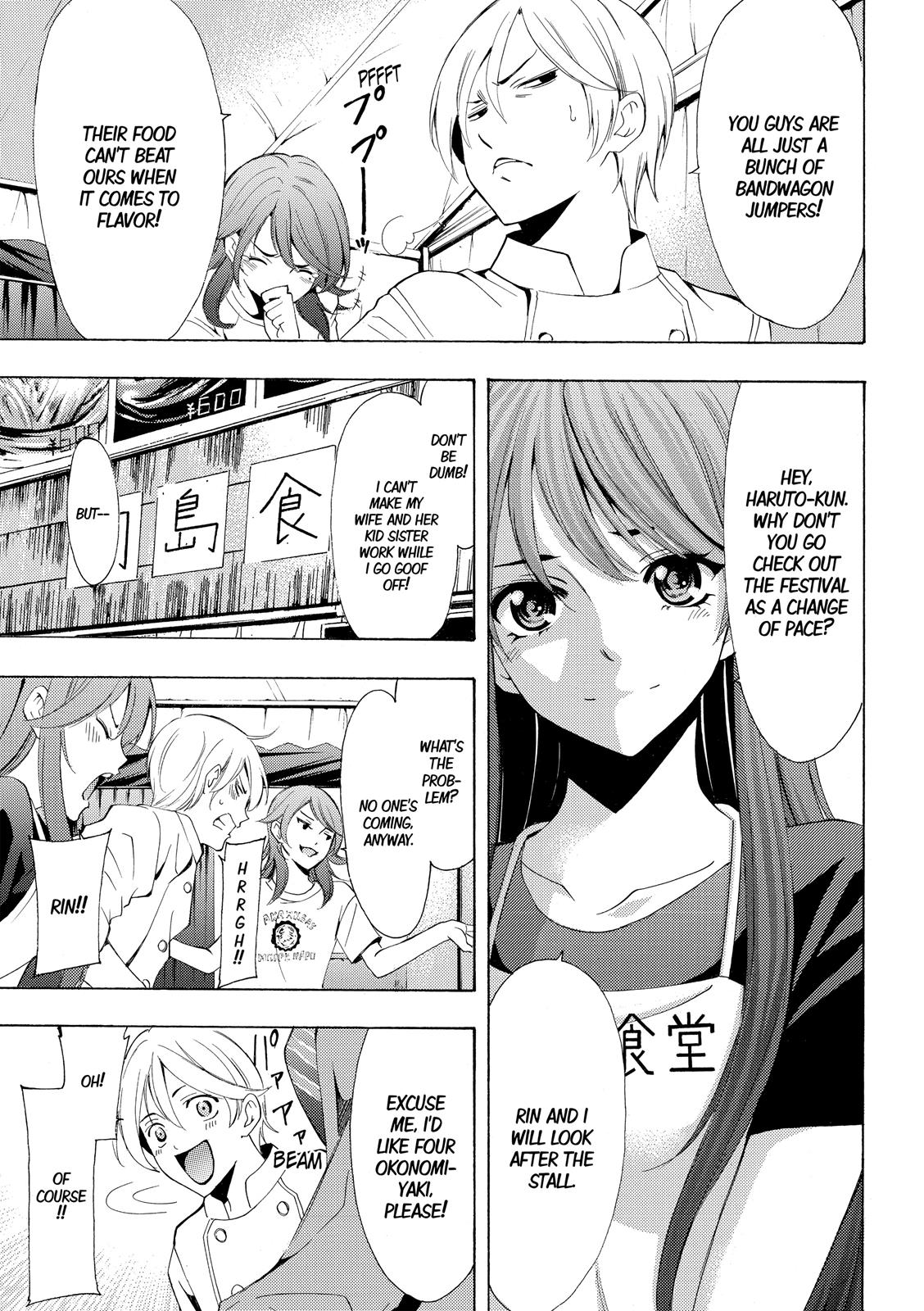 Page 6 of Chapter 184