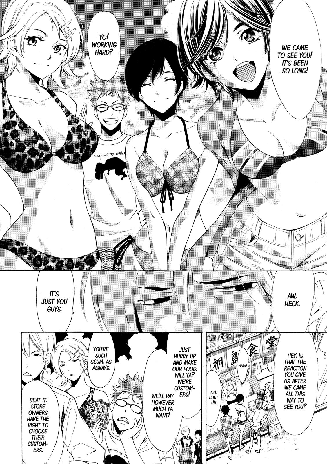 Page 7 of Chapter 184