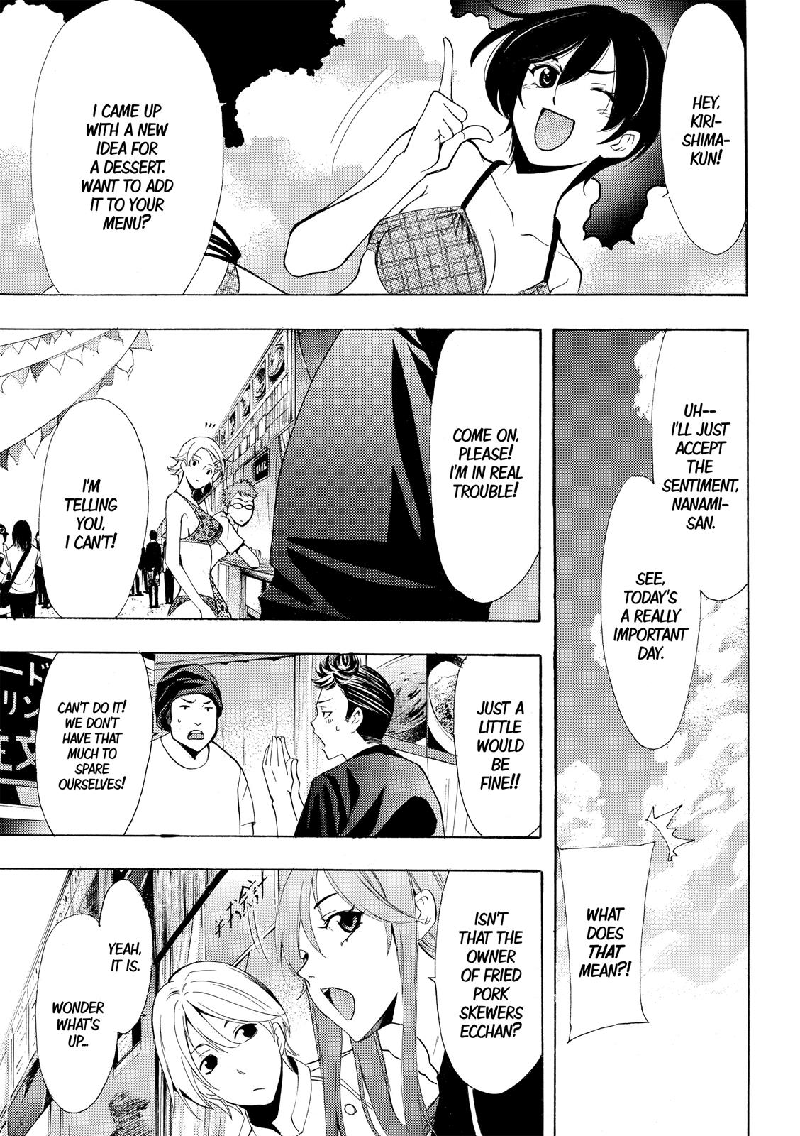 Page 8 of Chapter 184