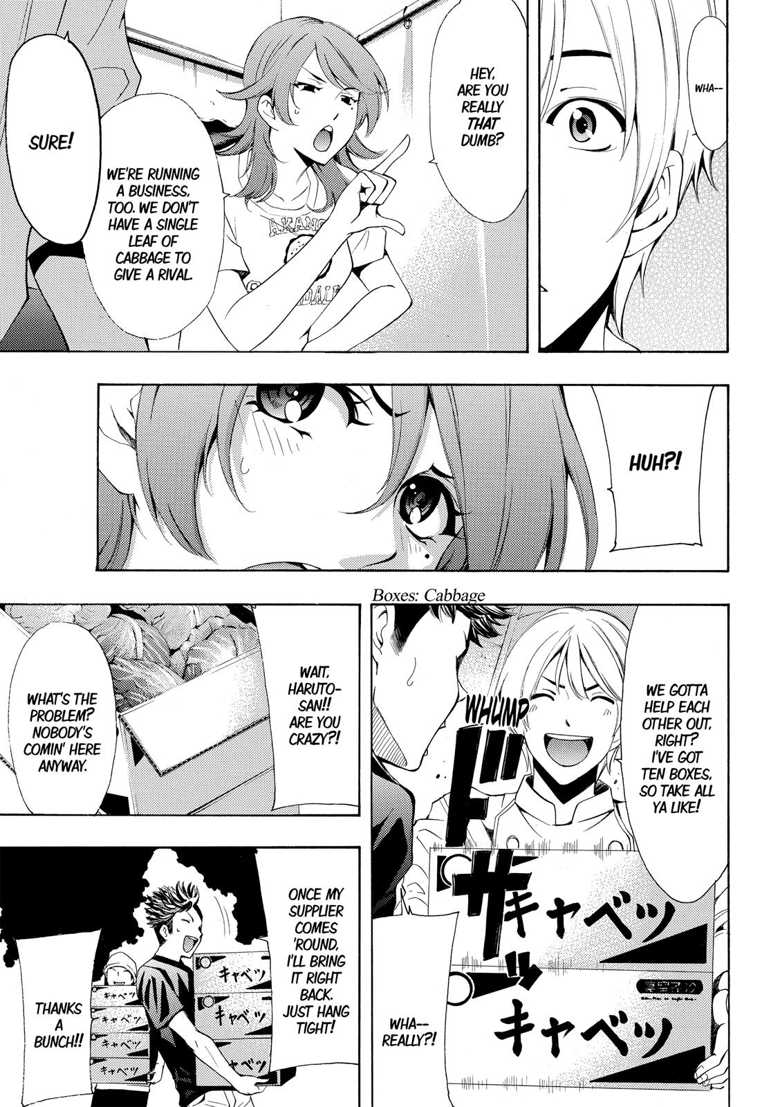 Page 10 of Chapter 184