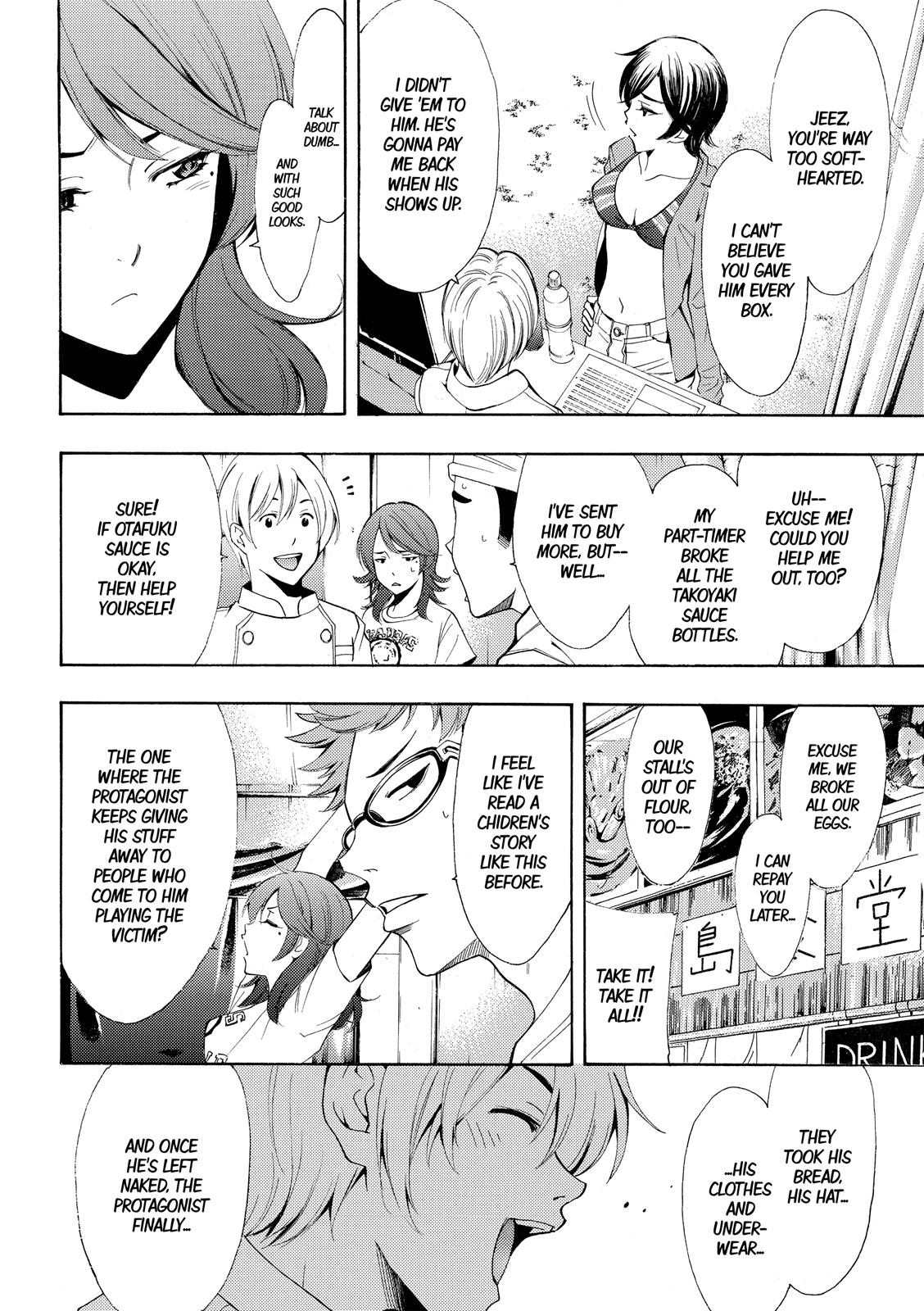 Page 11 of Chapter 184