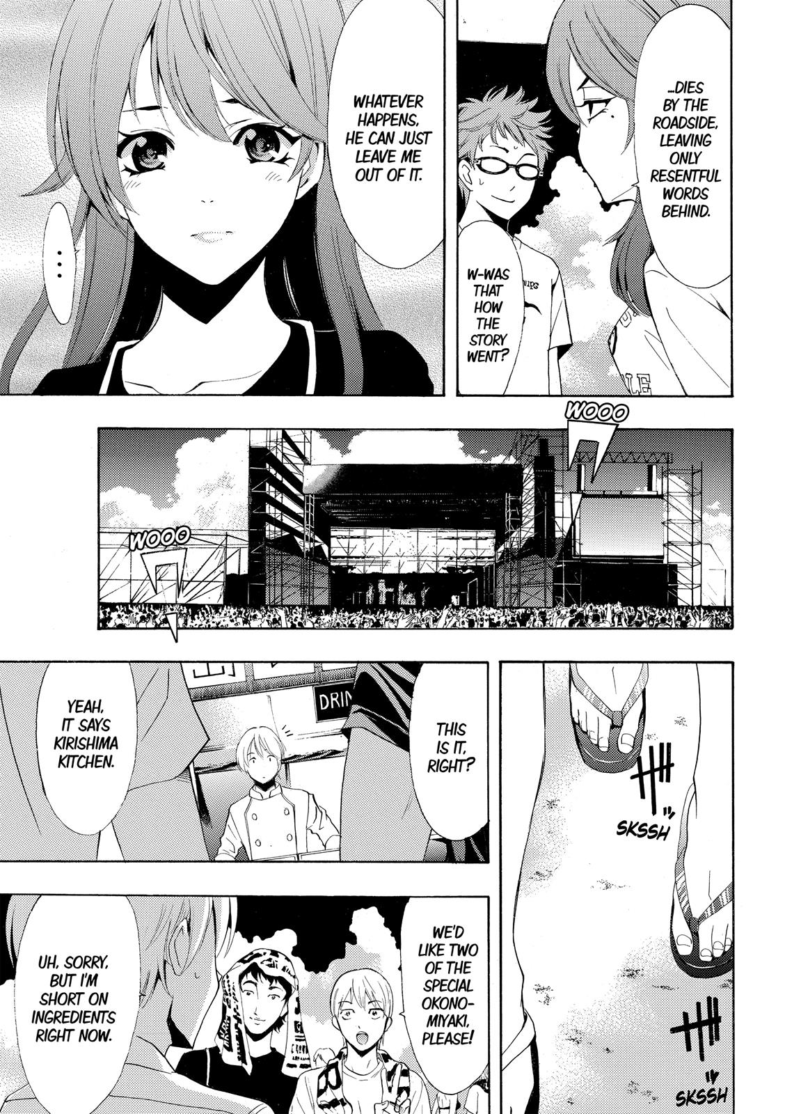 Page 12 of Chapter 184