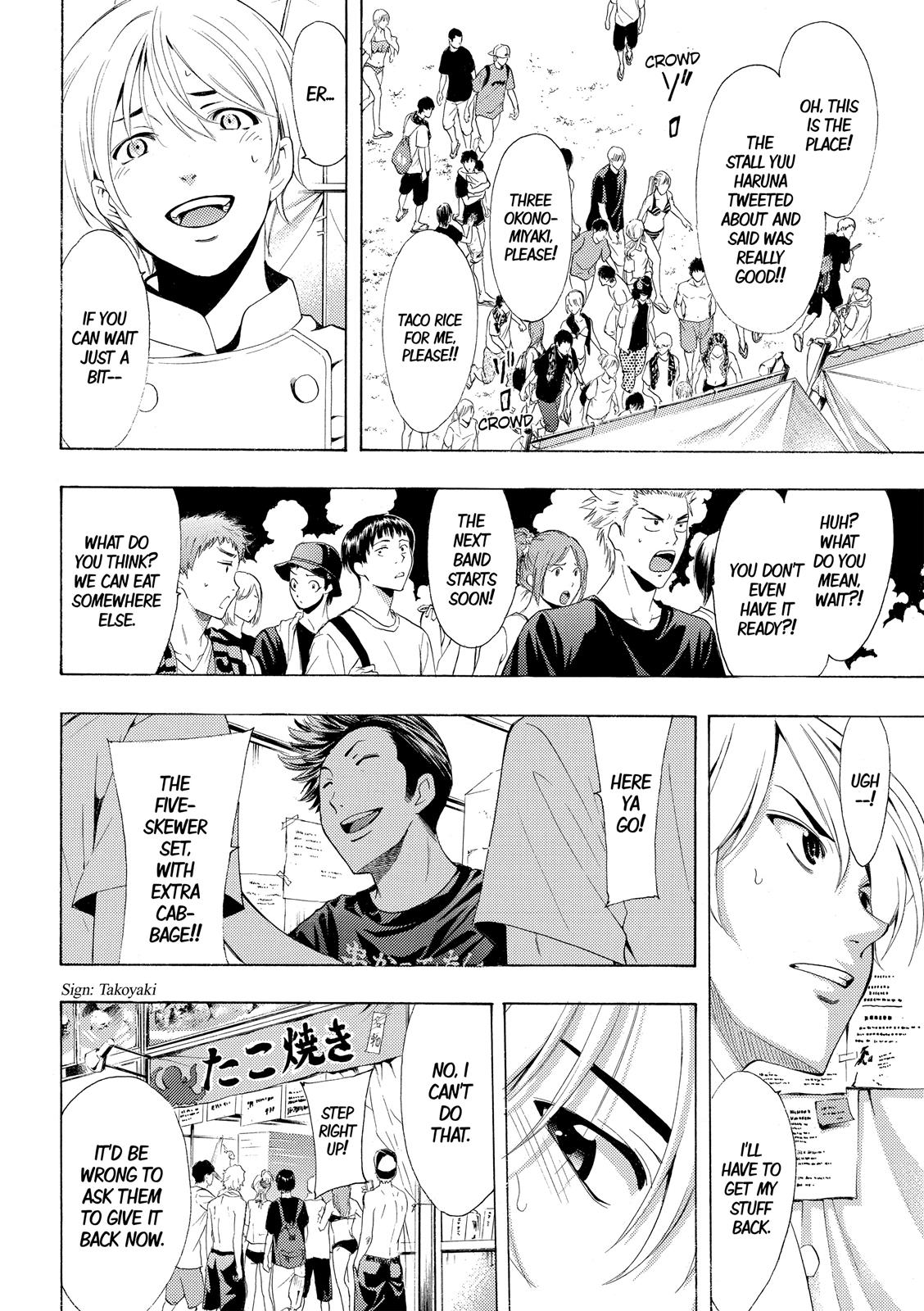 Page 13 of Chapter 184