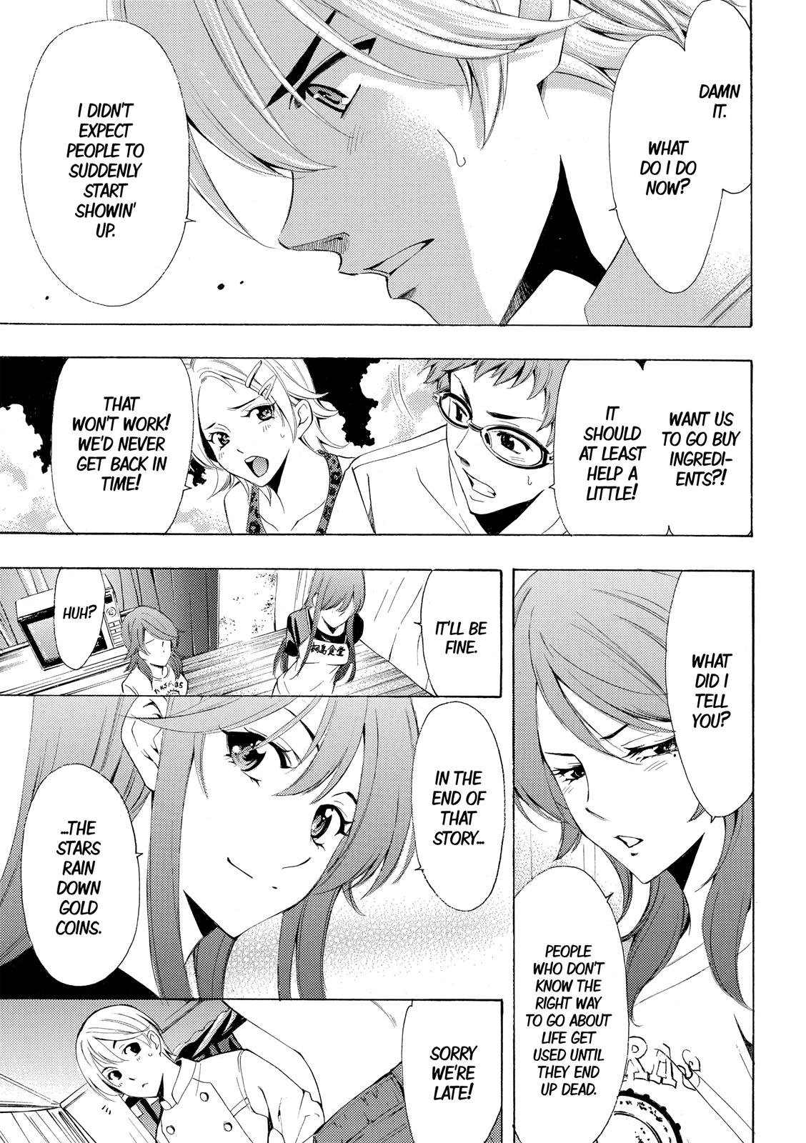 Page 14 of Chapter 184