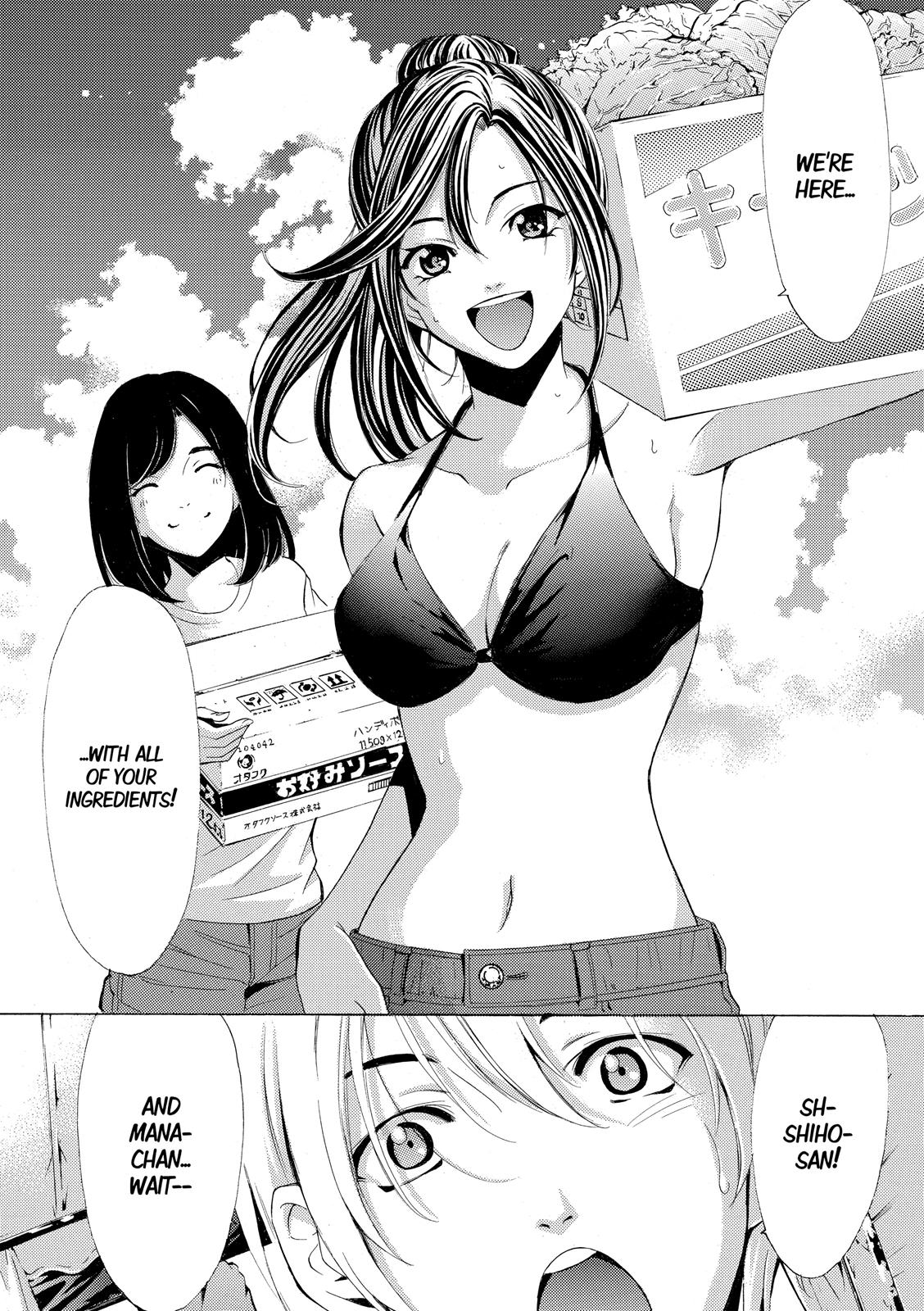 Page 15 of Chapter 184