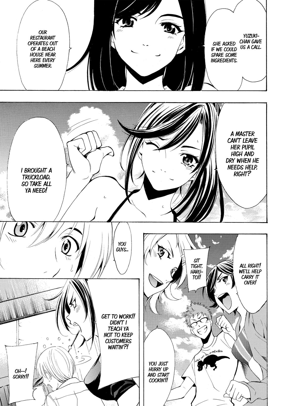 Page 16 of Chapter 184