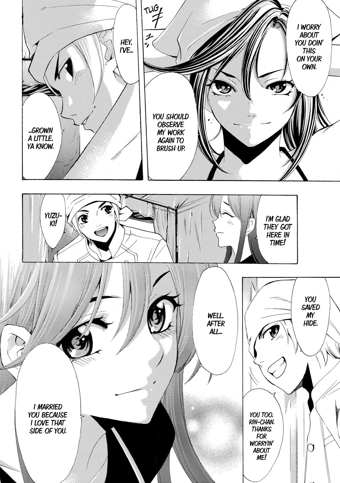 Page 17 of Chapter 184