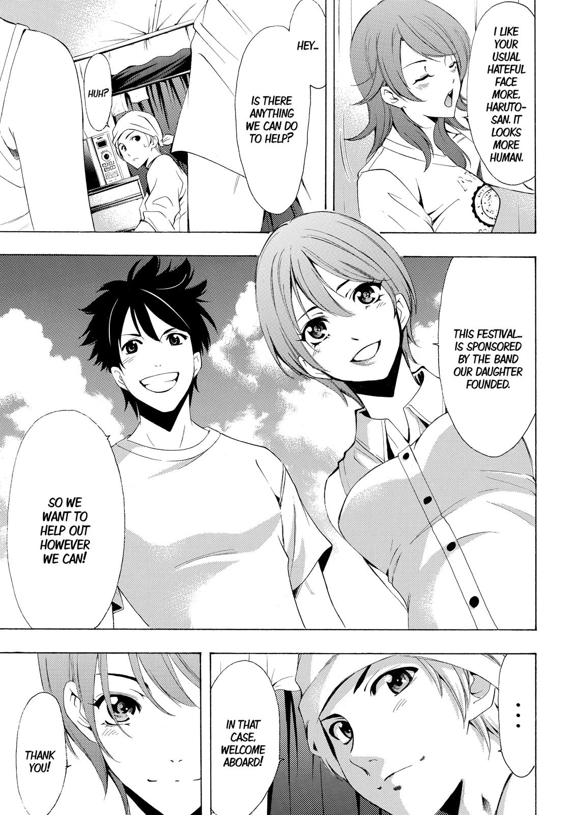Page 18 of Chapter 184