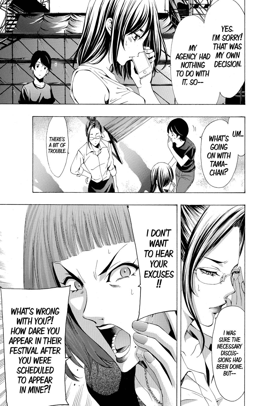 Page 6 of Chapter 185
