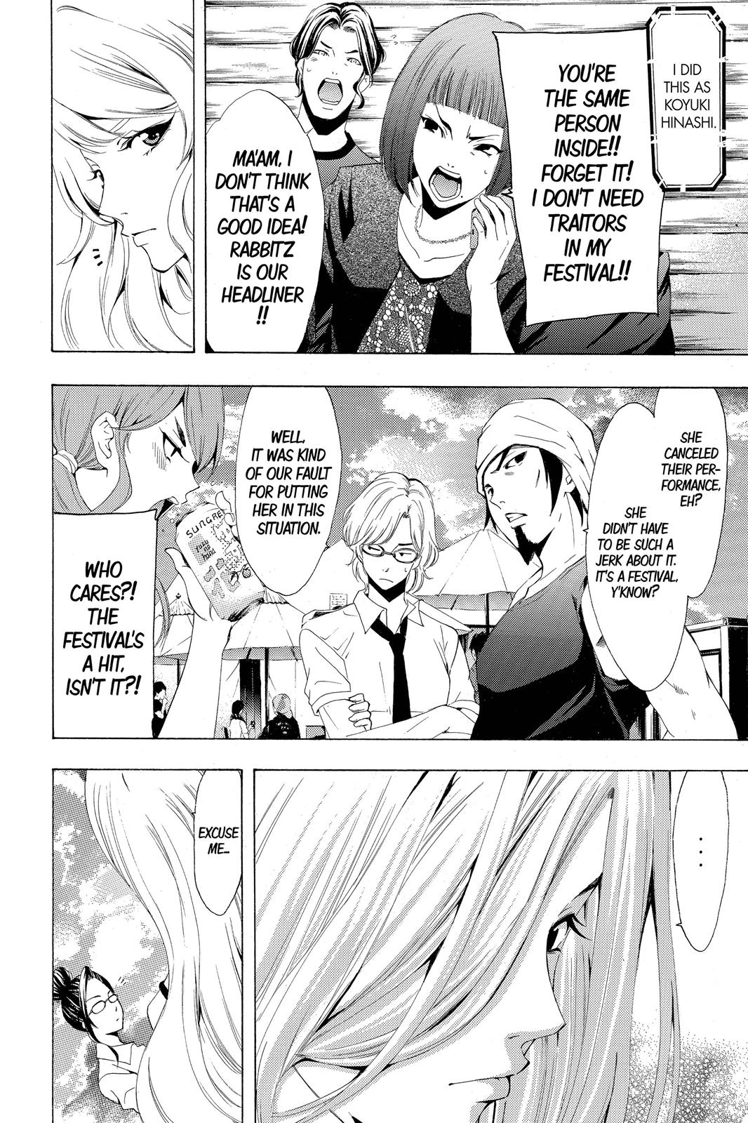 Page 7 of Chapter 185