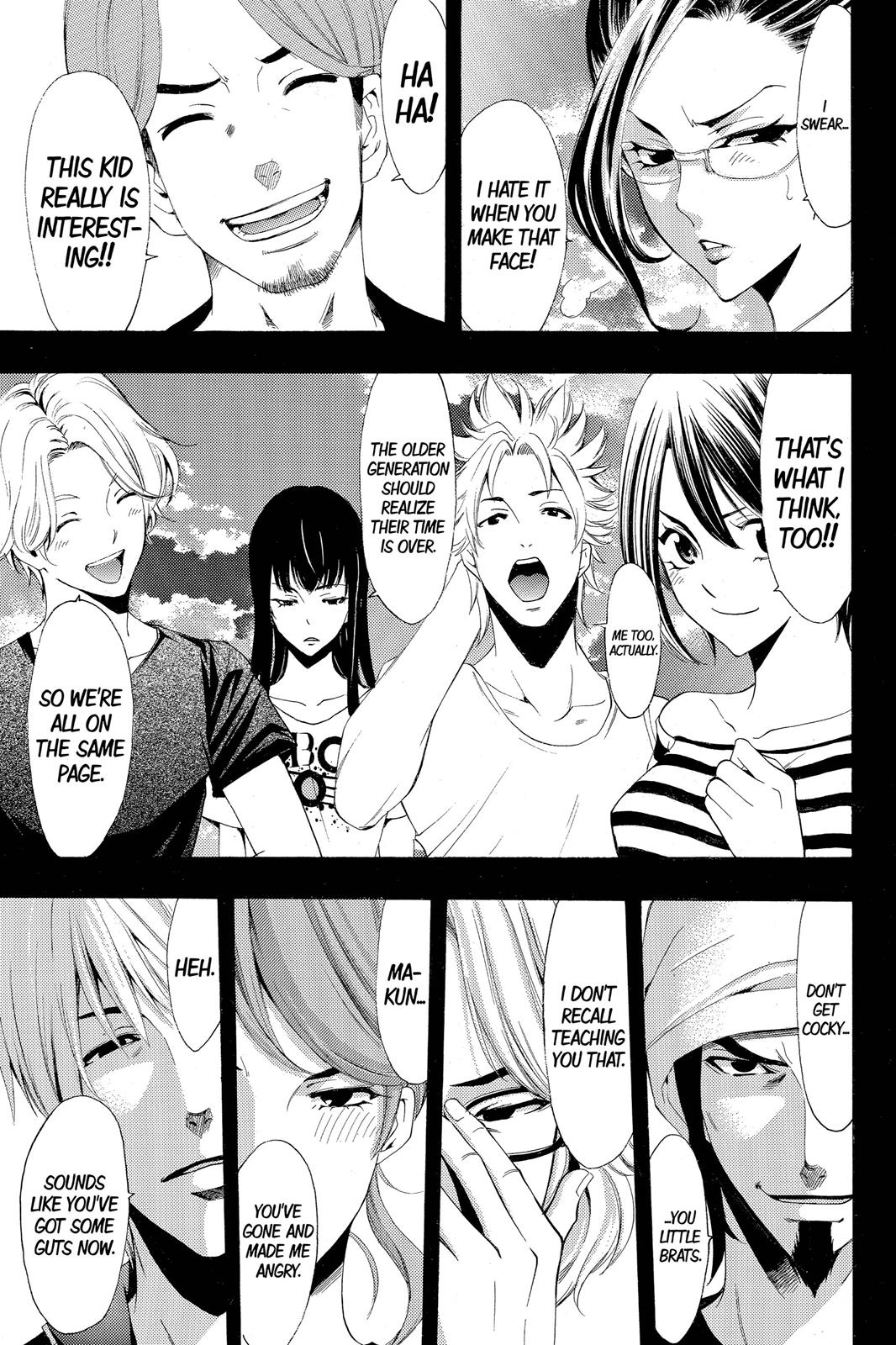 Page 18 of Chapter 185