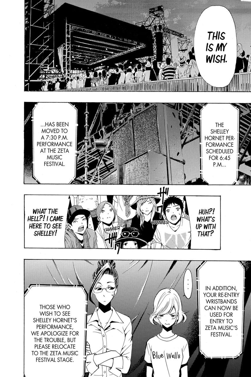 Page 7 of Chapter 186