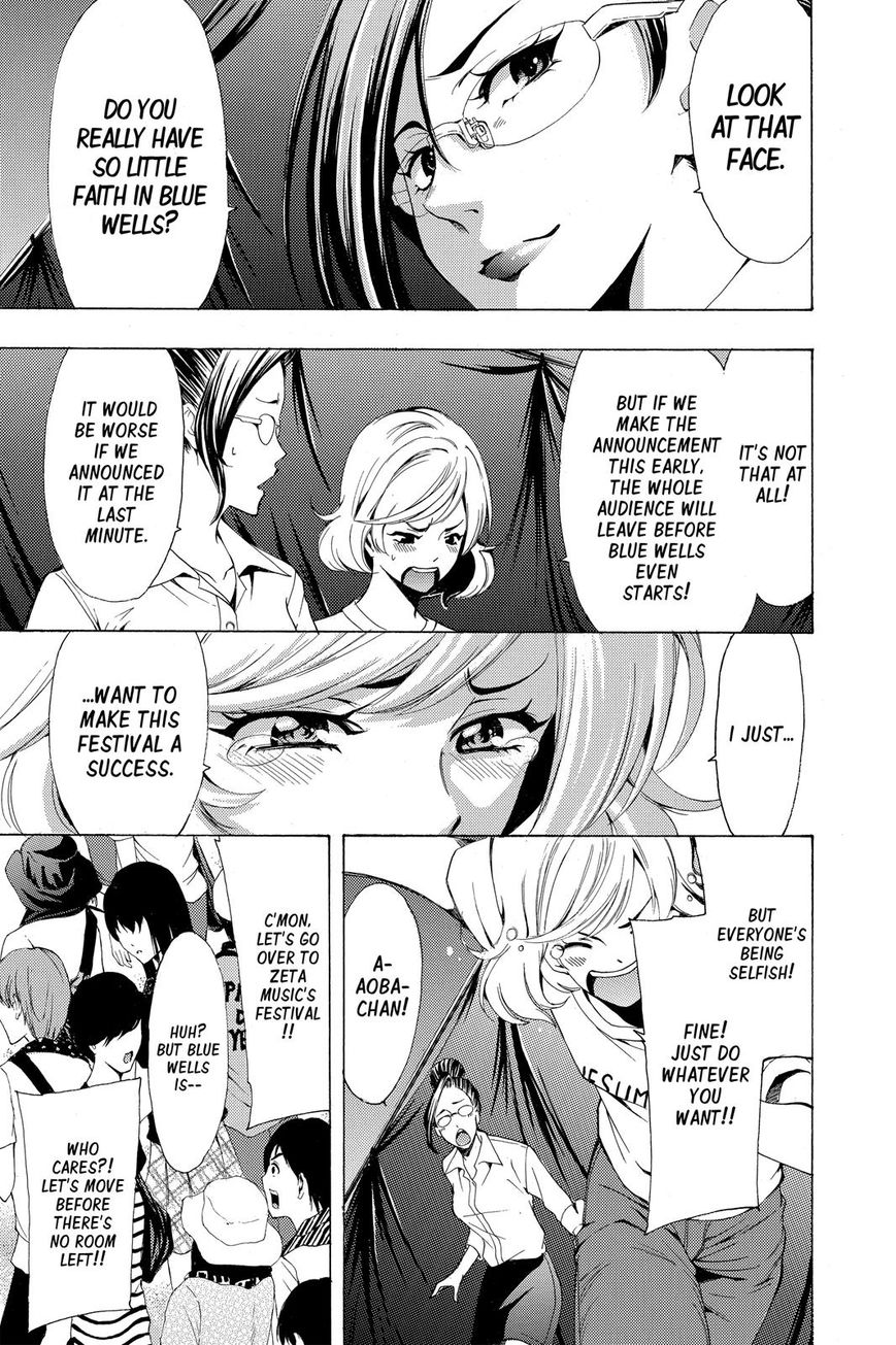 Page 8 of Chapter 186