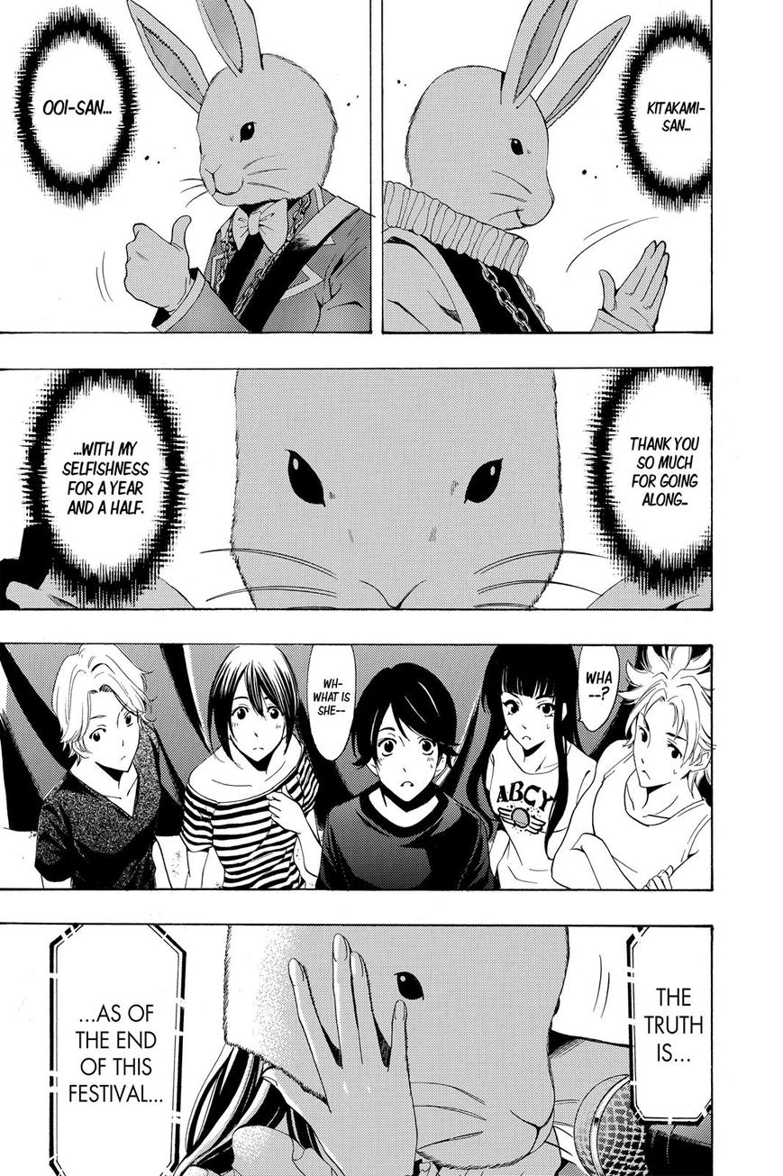 Page 12 of Chapter 186