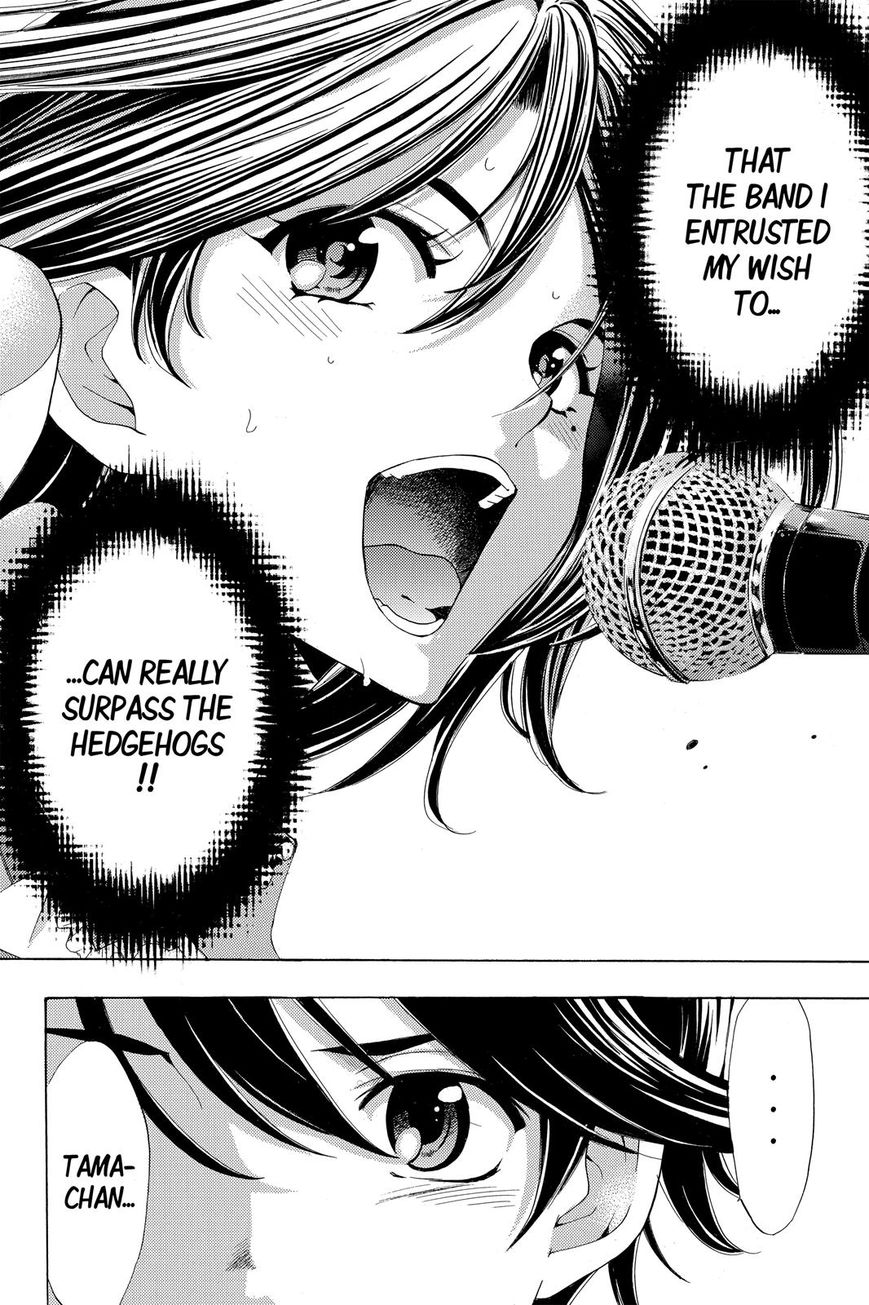 Page 17 of Chapter 186