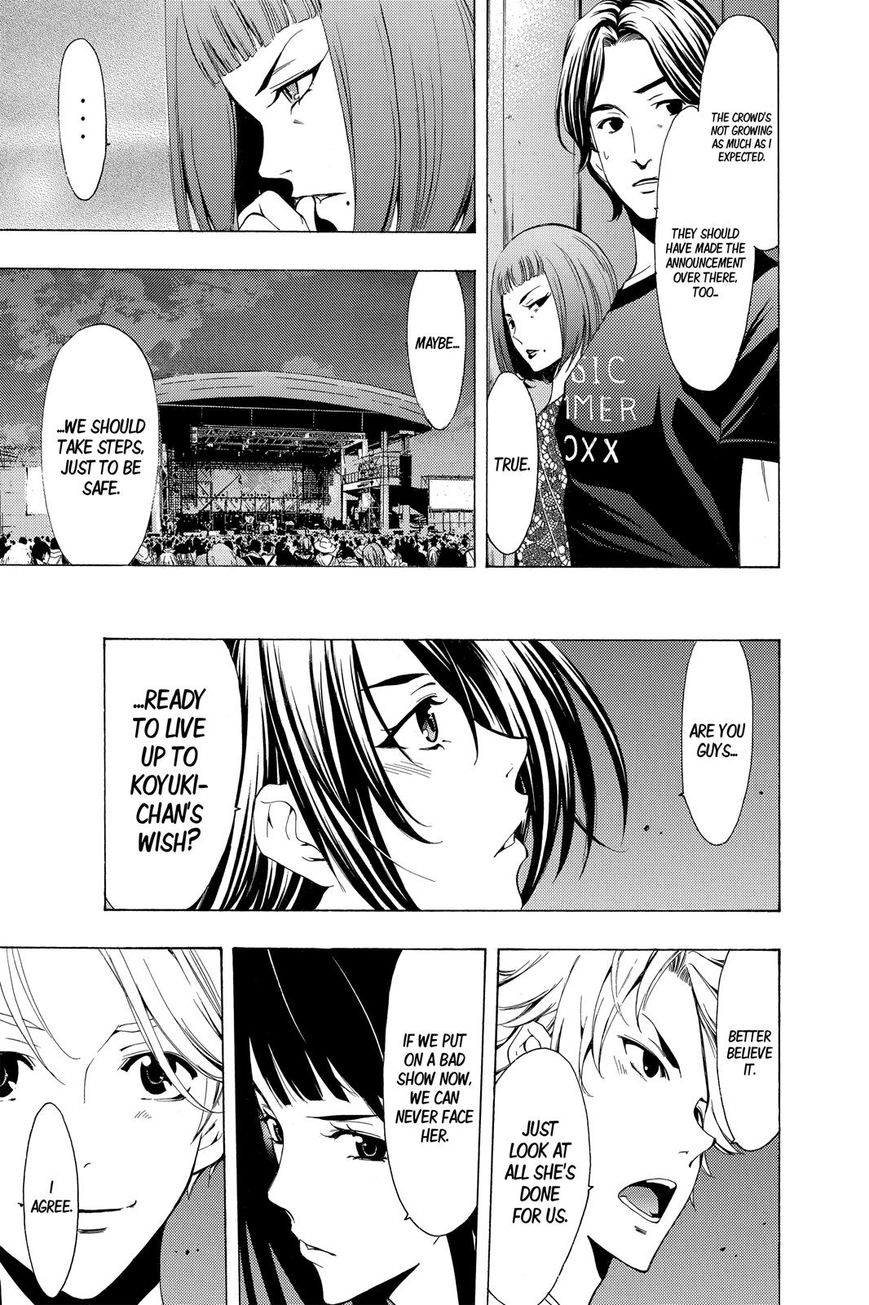 Page 18 of Chapter 186