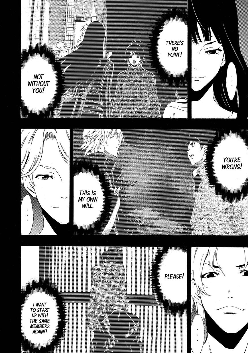 Page 11 of Chapter 187