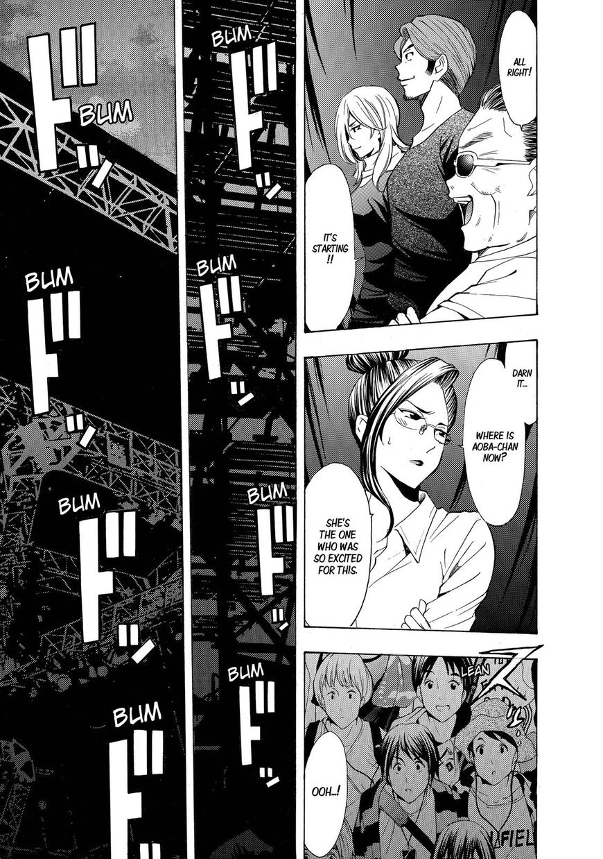 Page 14 of Chapter 187