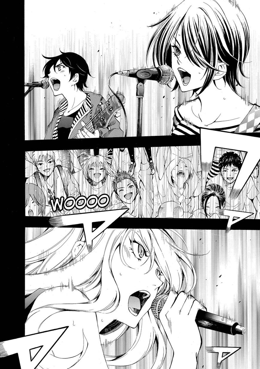 Page 19 of Chapter 187