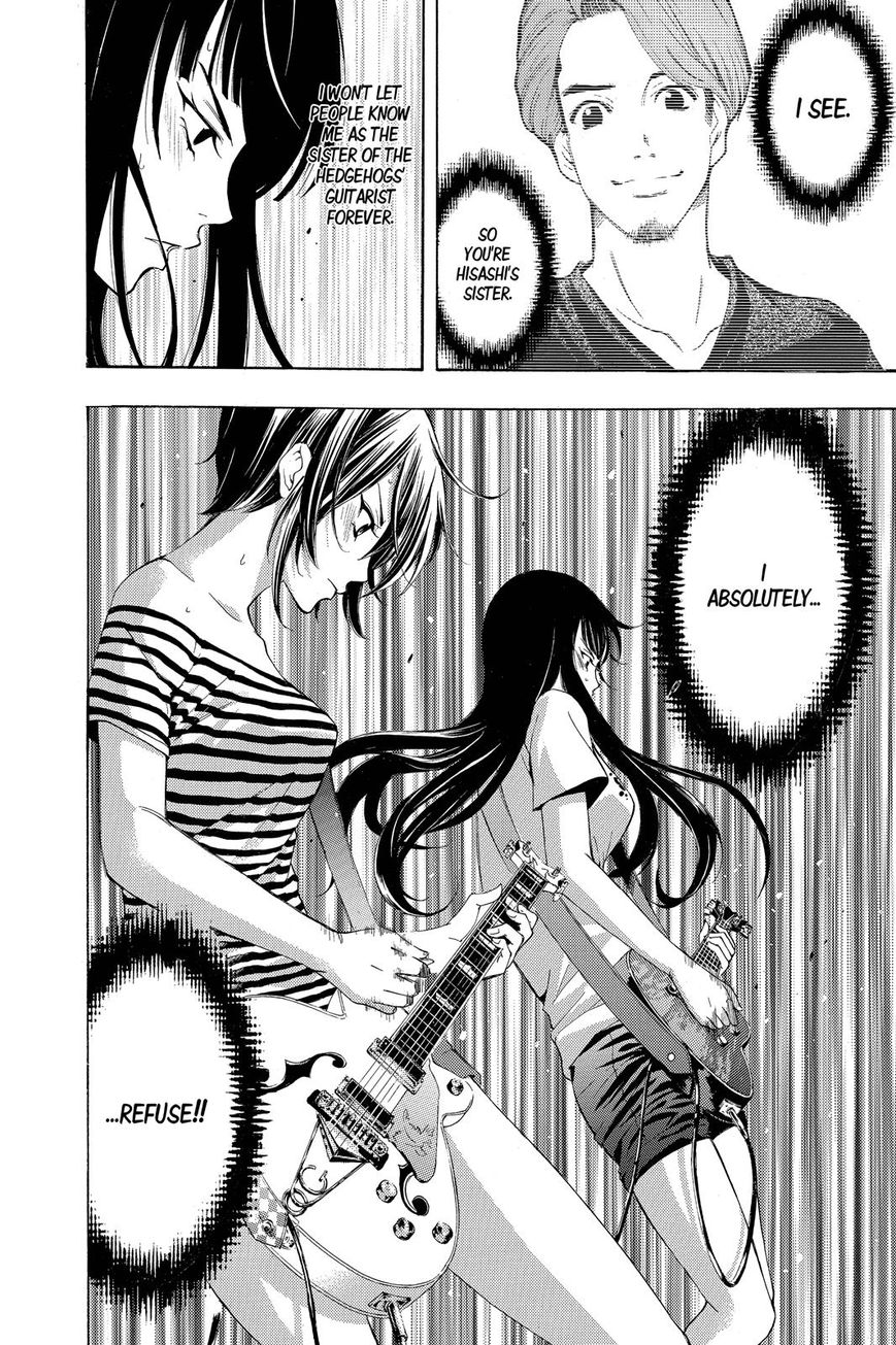 Page 7 of Chapter 188