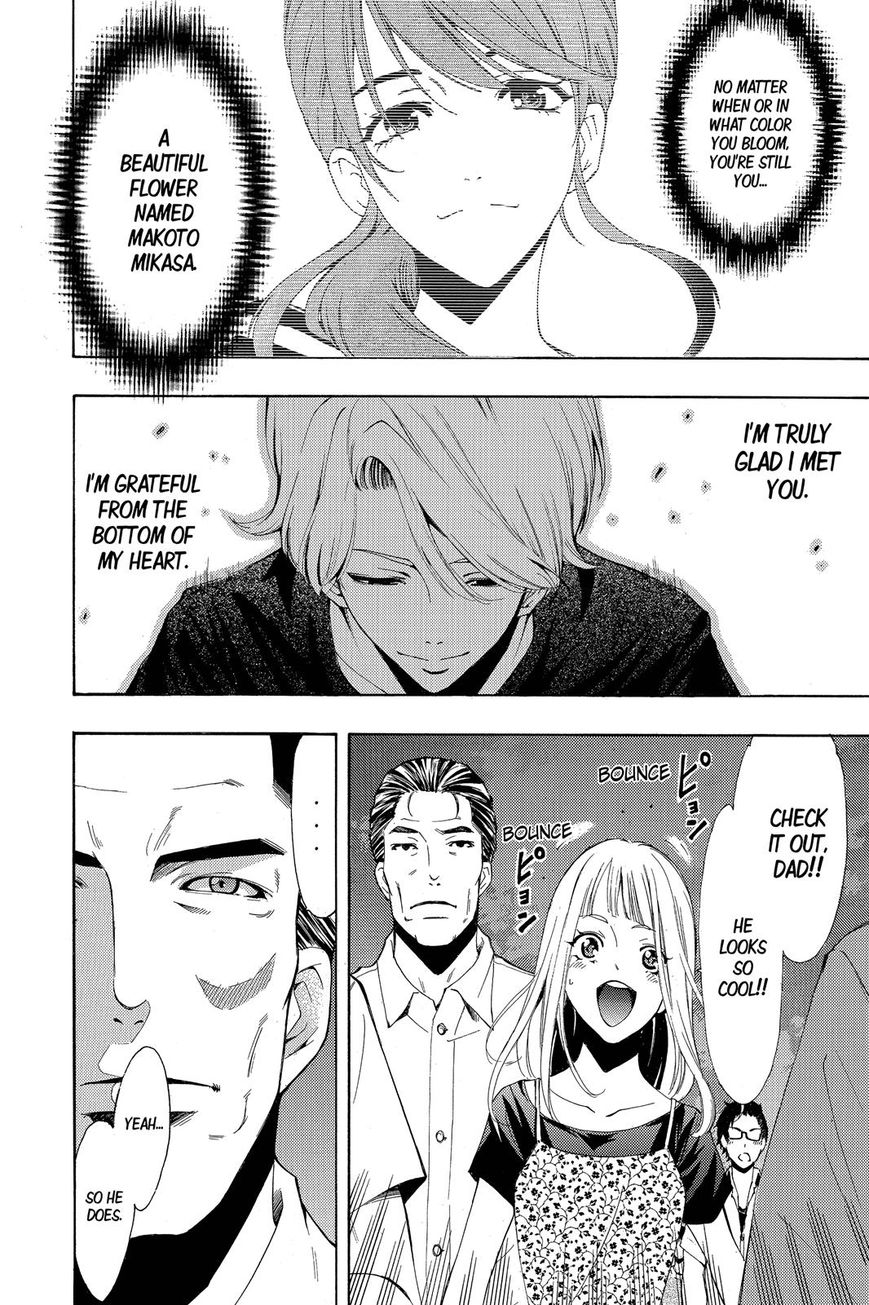 Page 11 of Chapter 188