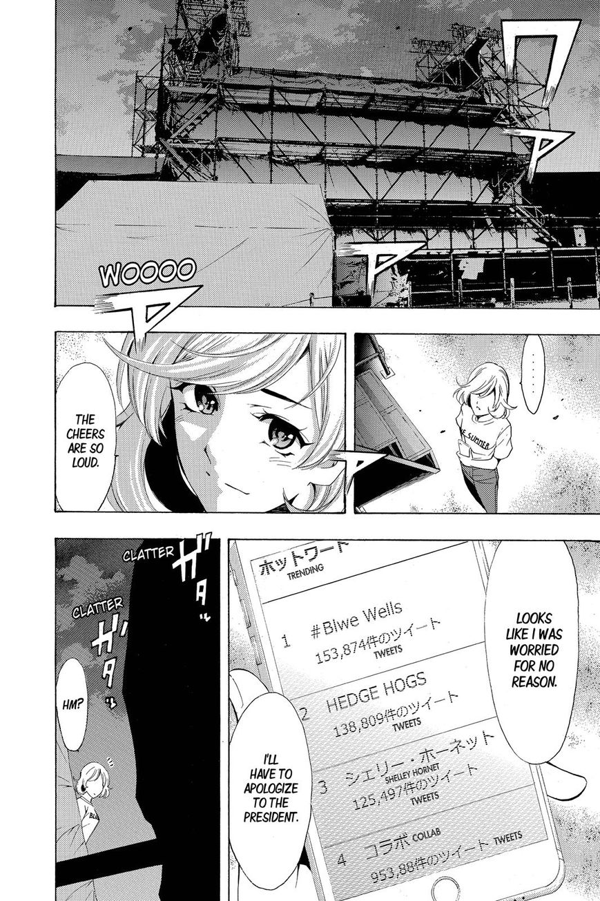 Page 15 of Chapter 188