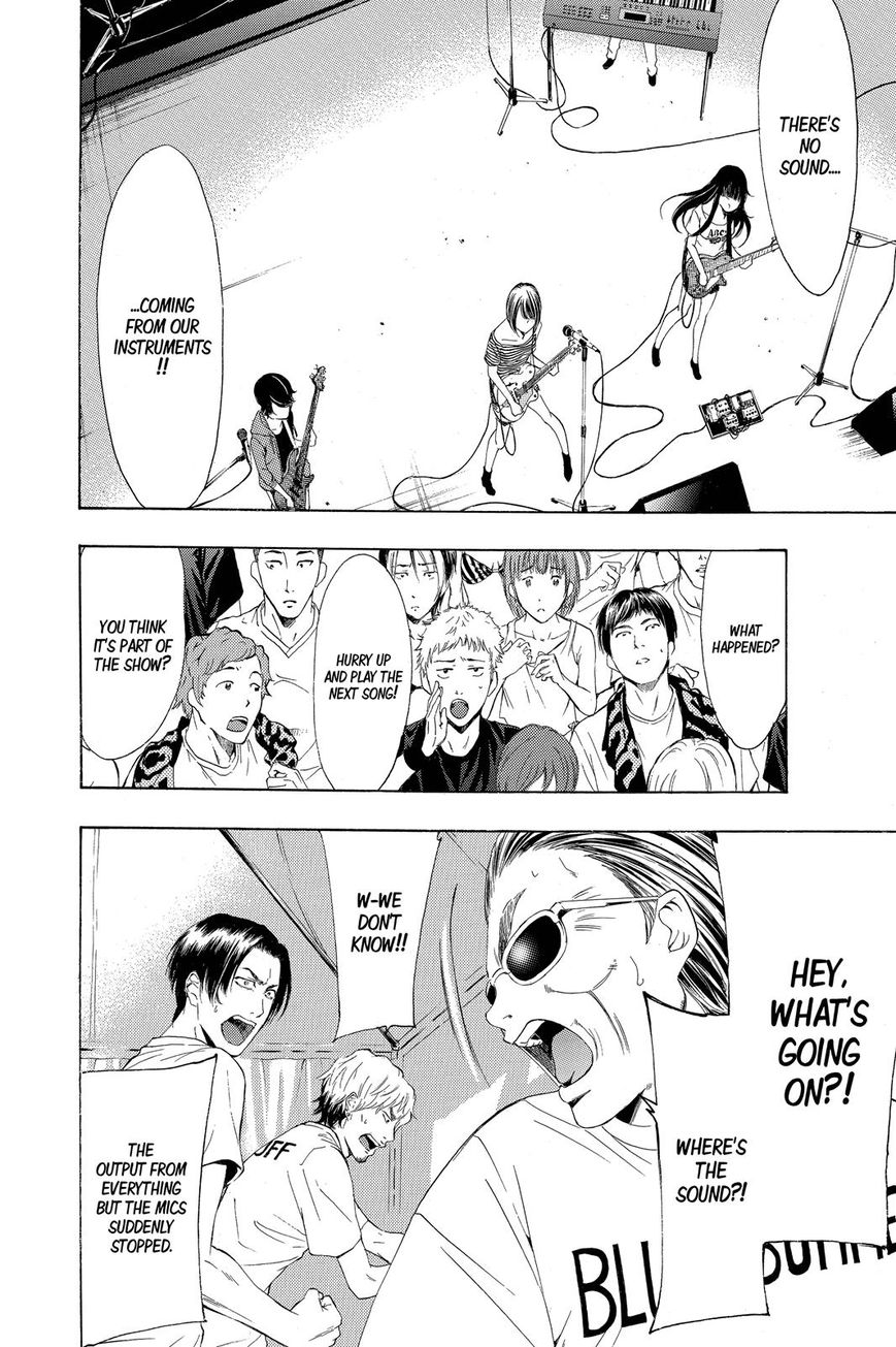 Page 17 of Chapter 188