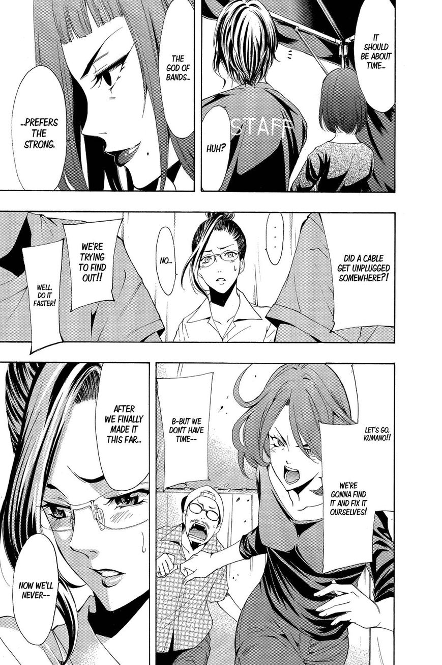 Page 18 of Chapter 188