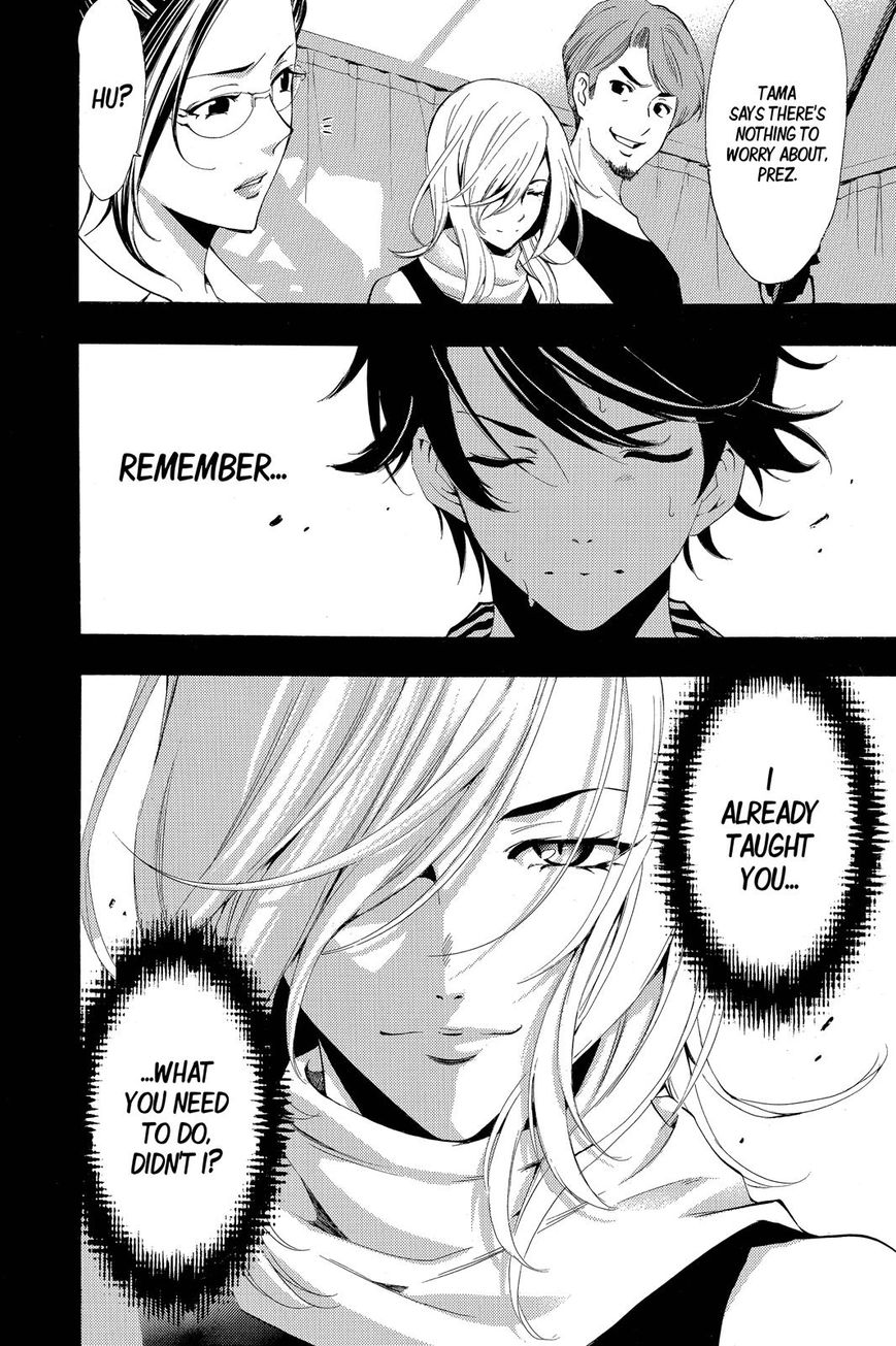 Page 19 of Chapter 188